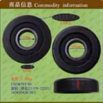 Vòng Bi 130307KT