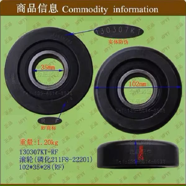 Vòng Bi 130307KT