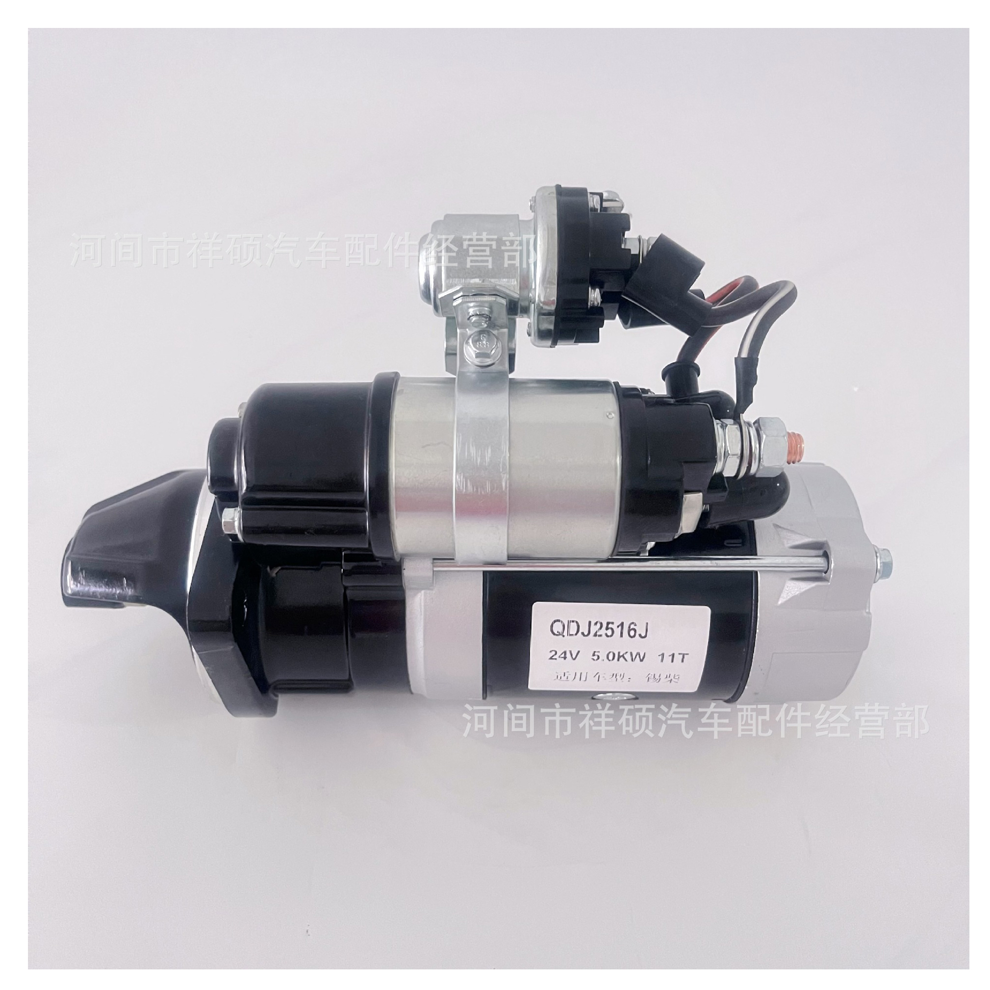 Củ Đề Động Cơ Xichai 4DX23