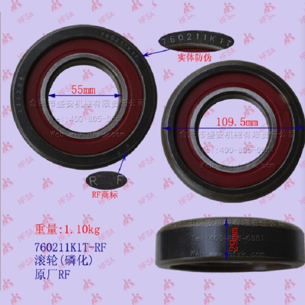 Bạc Đạn Khung Nâng 760211K1T
